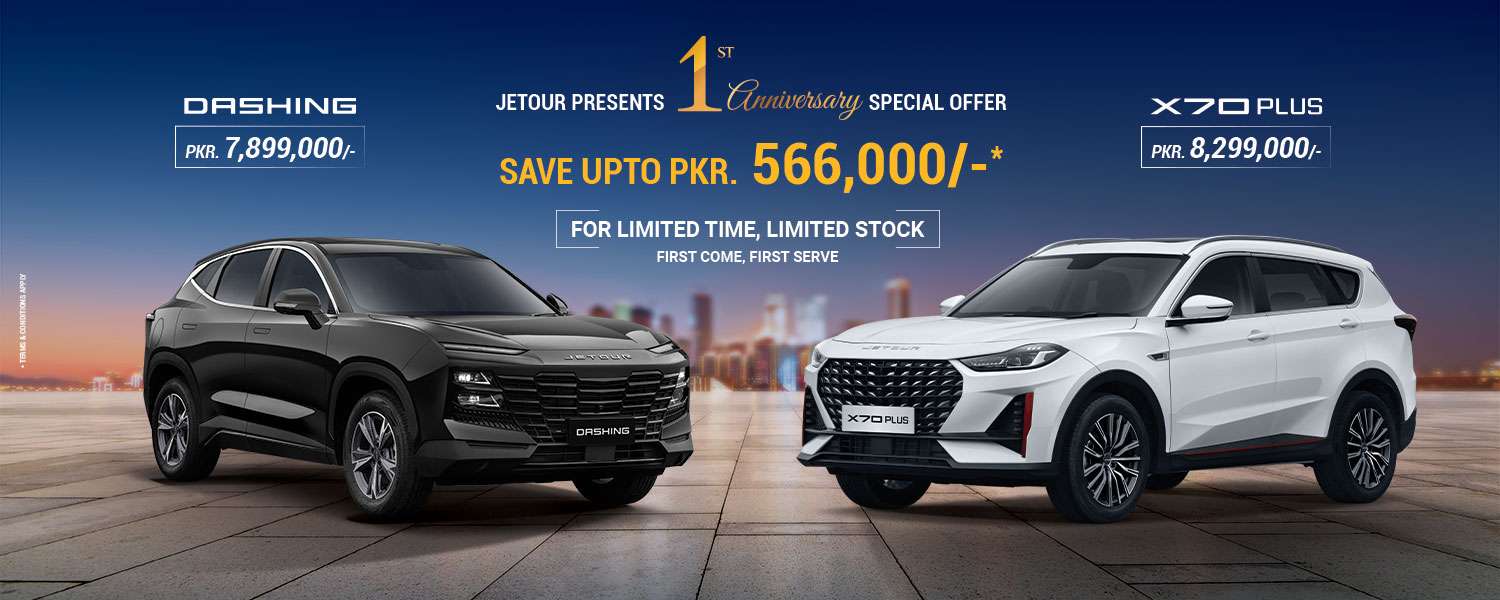 Jetour Gujranwala Showroom